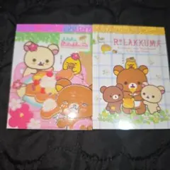 リラックマ　メモ帳　２冊セット　キイロイトリ　新品　ミニ