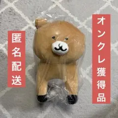 新品】ナムコ限定 ナガノキャラクターズ 早インパラBIGぬいぐるみ