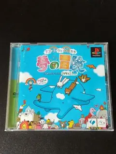 アオ・ゾーラと仲間たち 夢の冒険 ゲームボーイアドバンス ※ソフトなし