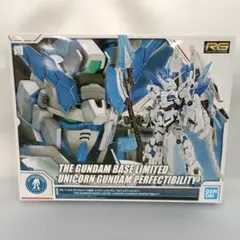 2026年最新】rg ユニコーンガンダム ペルフェクティビリティの人気