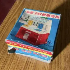 2026年最新】ガム 自動販売機の人気アイテム - メルカリ