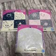 バンダイ ポケモン ゴーストタイプ ハンドタオル 一番くじ　H賞　3枚セット