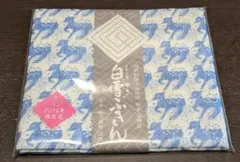 2012年限定色　未使用　白雪ふきん　高級蚊帳生地　日本の四季シリーズ鹿(師走)