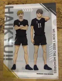 ハイキュー‼︎ くら寿司　稲荷崎