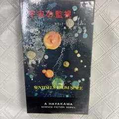 Item thumbnail for item 9754707e-1d7b-49d0-b914-1ab4b7b52187