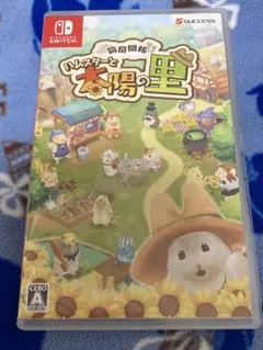 Switch 箱庭開拓 ハムスターと太陽の里 通常版　特典未使用