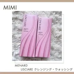 2025年最新】メナード リシアルの人気アイテム - メルカリ