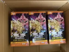 ドラゴンボールカードゲーム STORY BOOSTER 01 3BOX