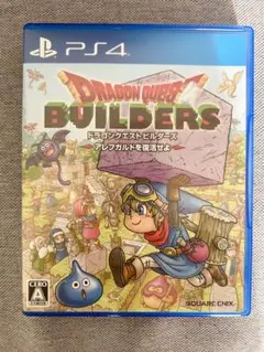 PS4 ドラゴンクエスト ビルダーズ アレフガルドを復活せよ