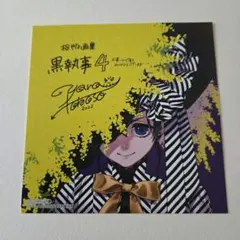 cy32様 リクエスト 2点 まとめ商品