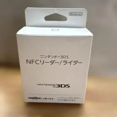 NFCリーダー/ライター ニンテンドー3DS用