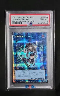 2026年最新】ライナ プリズマ psa10の人気アイテム - メルカリ