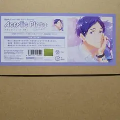 2025年最新】竜ヶ崎怜の人気アイテム - メルカリ