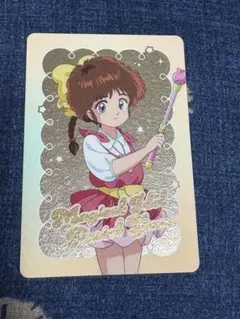 ぴえろ魔法少女シリーズ ウエハース コレクトボックス　パステルユーミ　箔押しのサムネイル