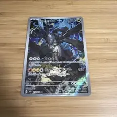 Nのゼクロム AR MEGA ハイクラスパック MEGAドリームex - メルカリ