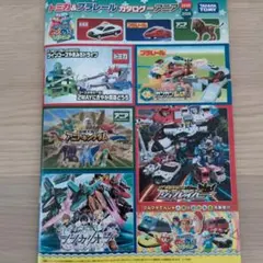 Item thumbnail for item 9c27ea76-4324-4c25-a8f0-9a3f1c51b540