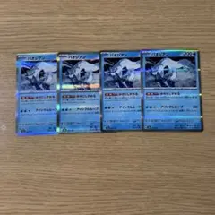ポケモンカード　パオジアン　4枚セット