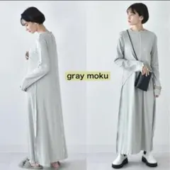 パールズ Pearls マタニティ　授乳服