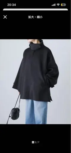 2025年最新】ウールスタンドショートコート かぐれの人気アイテム