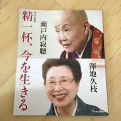 Item thumbnail for item cd92dbe4-4814-4d8c-bc56-b9e5b4133ce2