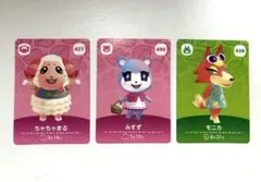 あつ森 amiibo ちゃちゃまる みすず モニカ