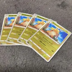 ポケモンカード　ライチュウ❗️ミラー4枚❗️スタートデッキ100
