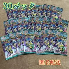 ポケモンカード　バトルパートナーズ　バラパック 30パック