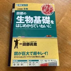 東進　生物 東進 生物 ET001 (ウルトラポス刺しゅう糸/白)｜ブラザー