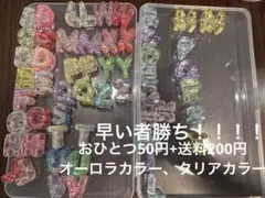 アルファベット ビーズ バラ売り　パラコード　ハンドメイド　パーツ