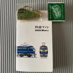 2026年最新】ゆふいんの森号の人気アイテム - メルカリ