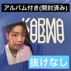 straykids KARMA 通常盤 両面 トレカ コンプ スンミン