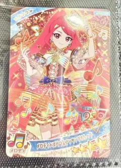 アイプリ　メロディバズリウムアンサンブルレッド