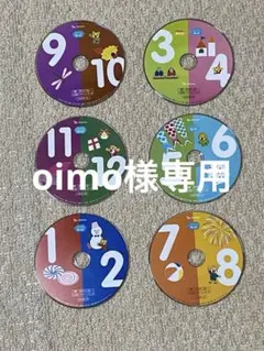 こどもちゃれんじ　ほっぷ　DVDセット 1年分