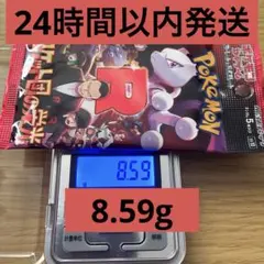 2026年最新】ロケット団の栄光の人気アイテム - メルカリ