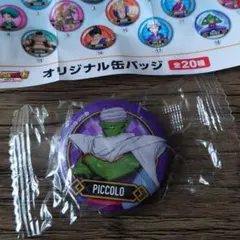 くら寿司★ビッくらポン　ドラゴンボール超　スーパーヒーロー缶バッジ　ピッコロ