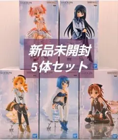 91 魔法少女まどか☆マギカ フィギュア 10体セット まどか　ほむら　杏子 劇場版 魔法少女まどか☆マギカ フィギュア 10体セット - メルカリ