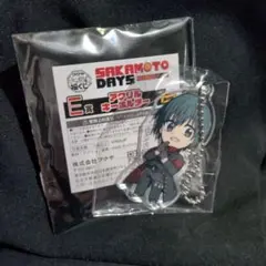 キャラ福くじ サカモトデイズ 南雲 E賞 アクリルキーホルダー