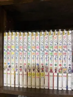 よわよわ先生 1-17既刊セット（KCDX 週刊少年マガジン） 福地