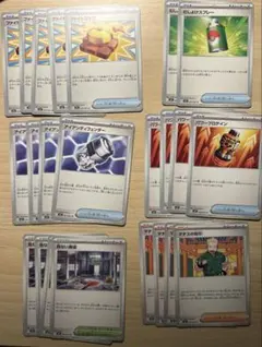 サポートカード　23枚セット　メガブレイブ　ポケセンカードゲーム