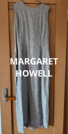 【未着用品】マーガレットハウエル　麻ワンピース