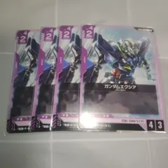 GCG ST07 LR『ガンダムエクシア』4枚セット - メルカリ