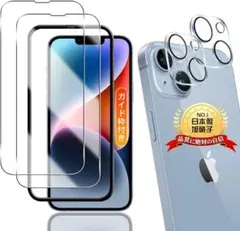 iPhone 14 max用 ガラスフィルム 2枚+ カメラフィルム 2枚