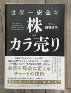 ふくたろう様 リクエスト 3点 まとめ商品