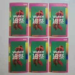 Item thumbnail for item c6144b29-e058-40f6-a159-98c24b69b647