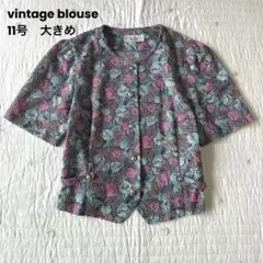 【美品】80s 90s花柄ブラウス vintage blouse ベルト
