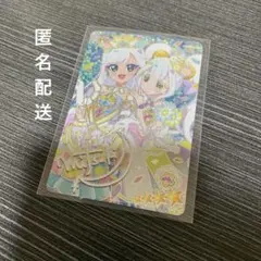 アイプリ リング6だん ミラクルカード みつき エターナルアイプリ サイン 1枚