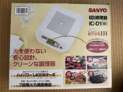 2026年最新】SANYO IC-D1の人気アイテム - メルカリ