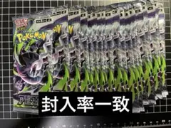 新品未開封 アビスアイ 30パック 1BOX分 封入率一致 - メルカリ