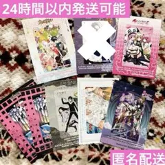 テイルズ ヴァイス ヴァイスシュヴァルツ グレイセス エフ SR RR RRR
