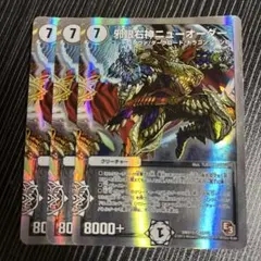 バディファイト 迅雷騎士団団長 コマンデュール・ファーネ 究極レア